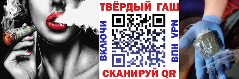 Как найти наркотики Котлас A PVP МАРИХУАНА COCAIN МЕФ Гашиш