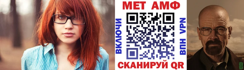 АМФЕТАМИН VHQ  Котлас 