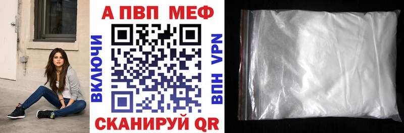 Alfa_PVP Соль Котлас