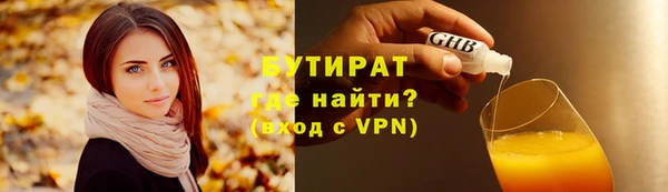 дживик Алексин