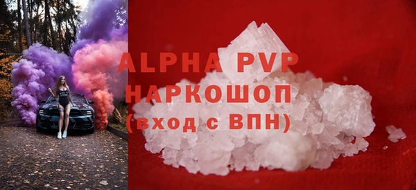дживик Алексин