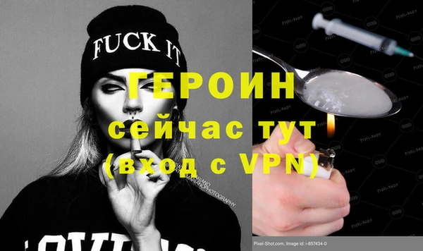 дживик Алексин