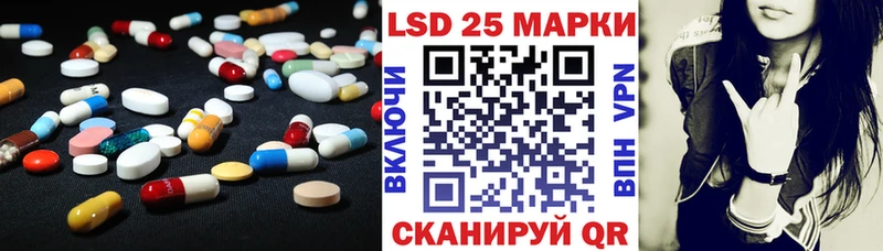 Лсд 25 экстази кислота  Котлас 