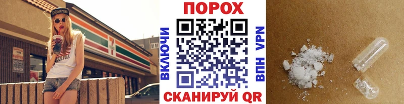наркота Котлас МЕТАМФЕТАМИН винт