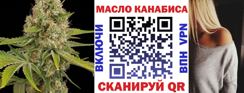 Дистиллят ТГК Wax  Котлас 